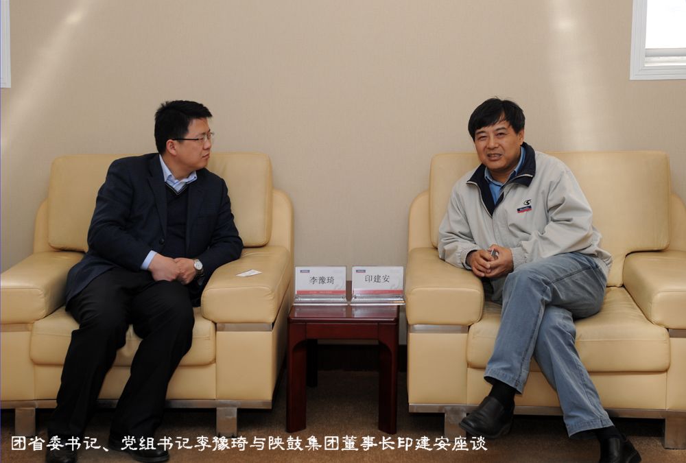 ��ʡί�����ԥ��һ����ΰ�¹�����չ���Ľ��������⡱�����˶�