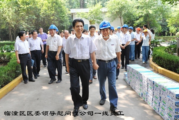 ʢ��ʱ��������������ӳ�Ա��ΰ�¹���ο��