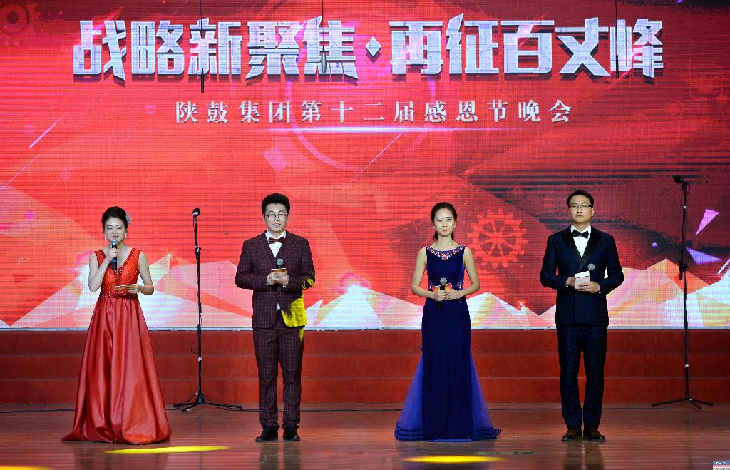 ΰ�¹������ŵ�ʮ����ж��ڡ�ս���¾۽� �������ɷ塱�Ļ������˶�Բ����Ļ