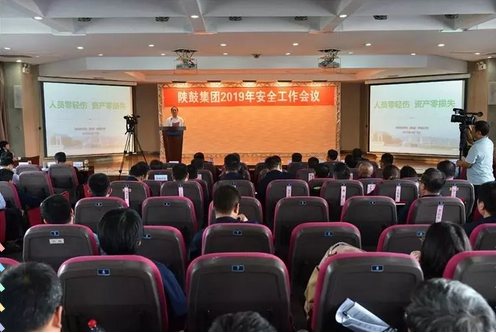 ��ְԱ�����ˡ��ʲ�����ʧ��ΰ�¹�����ʽ�����徲�ֳ����ܻ������Ŀ