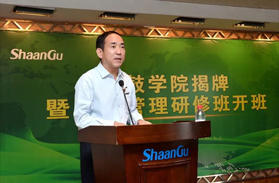 ΰ�¹�����ѵѧԺ��ʽ�����ڿ�