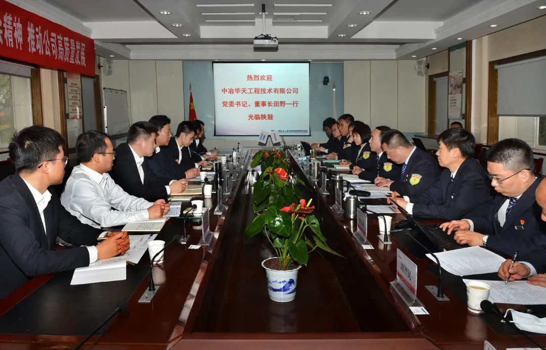 ��ұ���칤���������޹�˾��ί��ǡ����³�Ұ��һ����ΰ�¹������н���