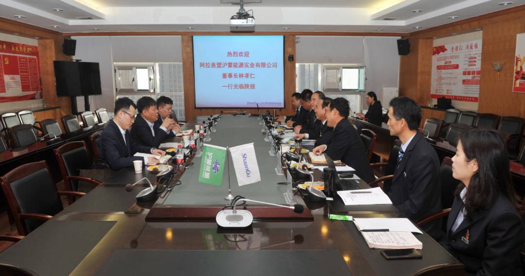 �������˻�����Դʵҵ���޹�˾���³�����˾����Т��һ����ΰ�¹�����̸����