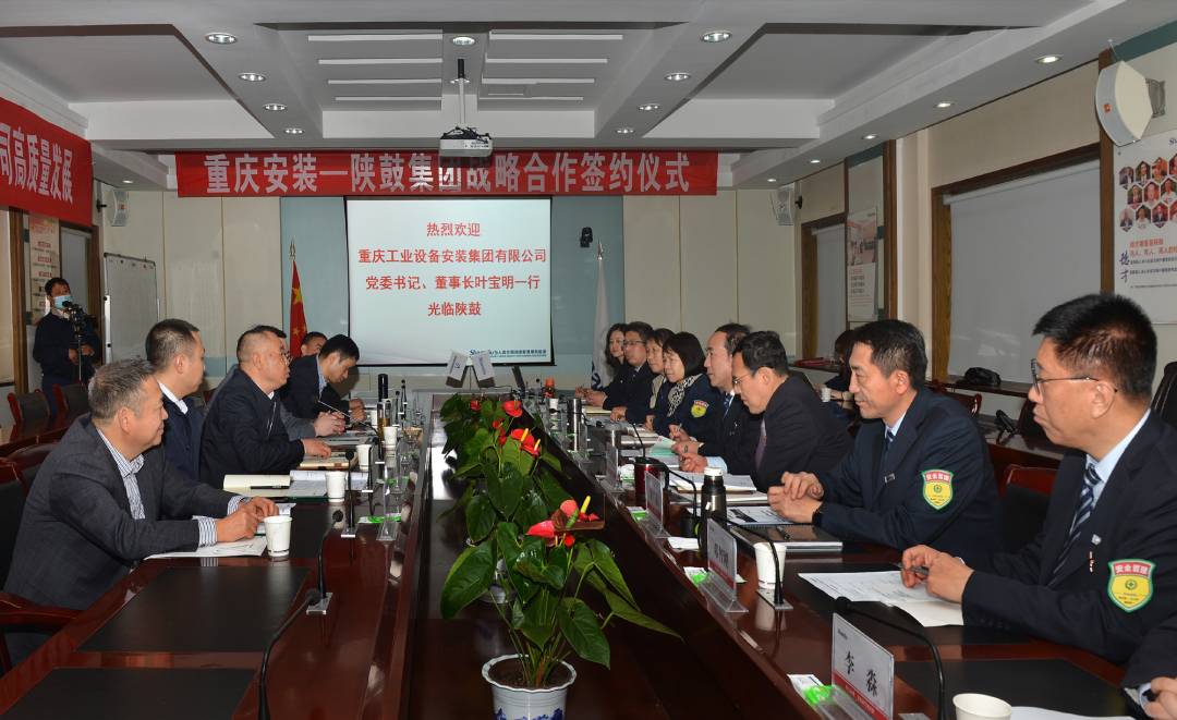 ΰ�¹������������칤ҵװ��װ�ü������޹�˾ǩ��ս������Э��