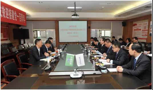 �������˻�����Դʵҵ���޹�˾���³���Т��һ����ΰ�¹�����̸����