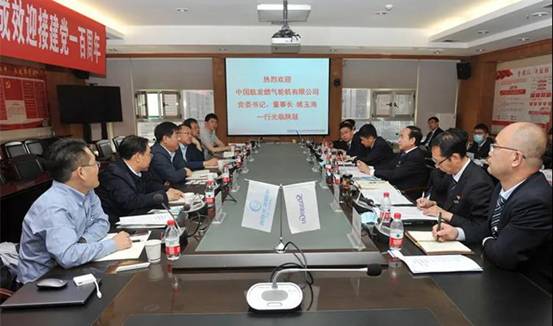 �й�����ȼ���ֻ����޹�˾��ί��ǡ����³�Ҧ��һ����ΰ�¹�����̸����